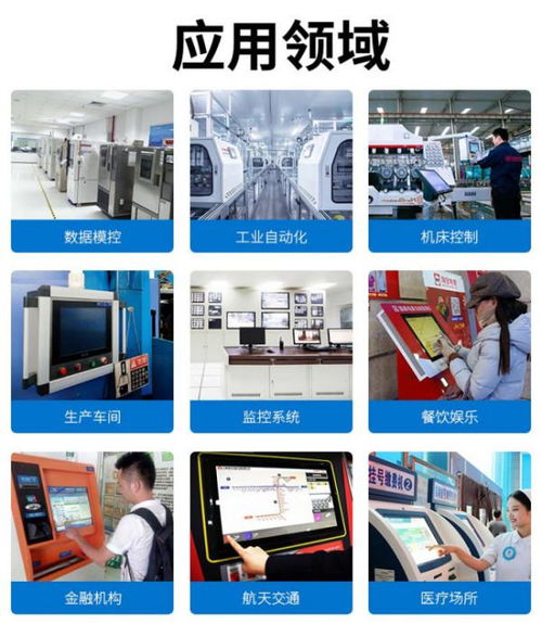 工業平板電腦選購指南 哪個品牌更受青睞？